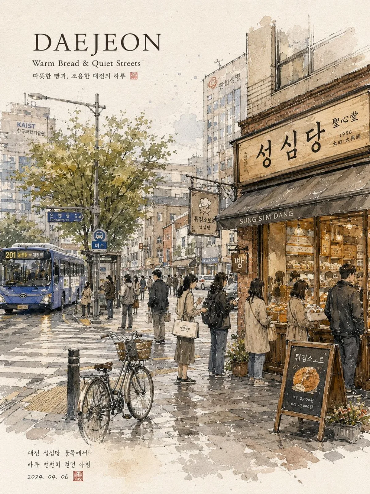 Fantastical Watercolor Travel Illustration Of A Peaceful Korean City S