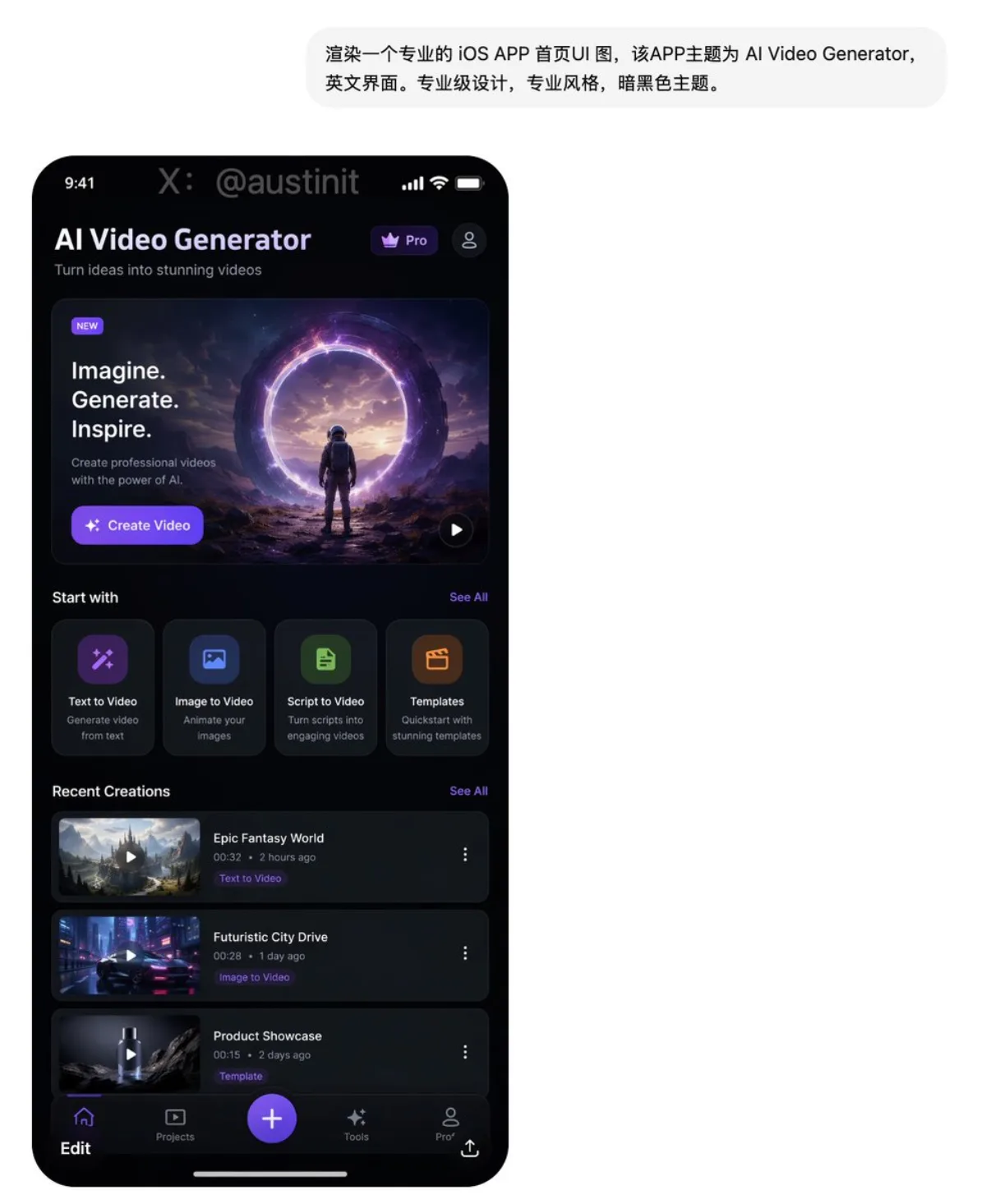 UI Mockup