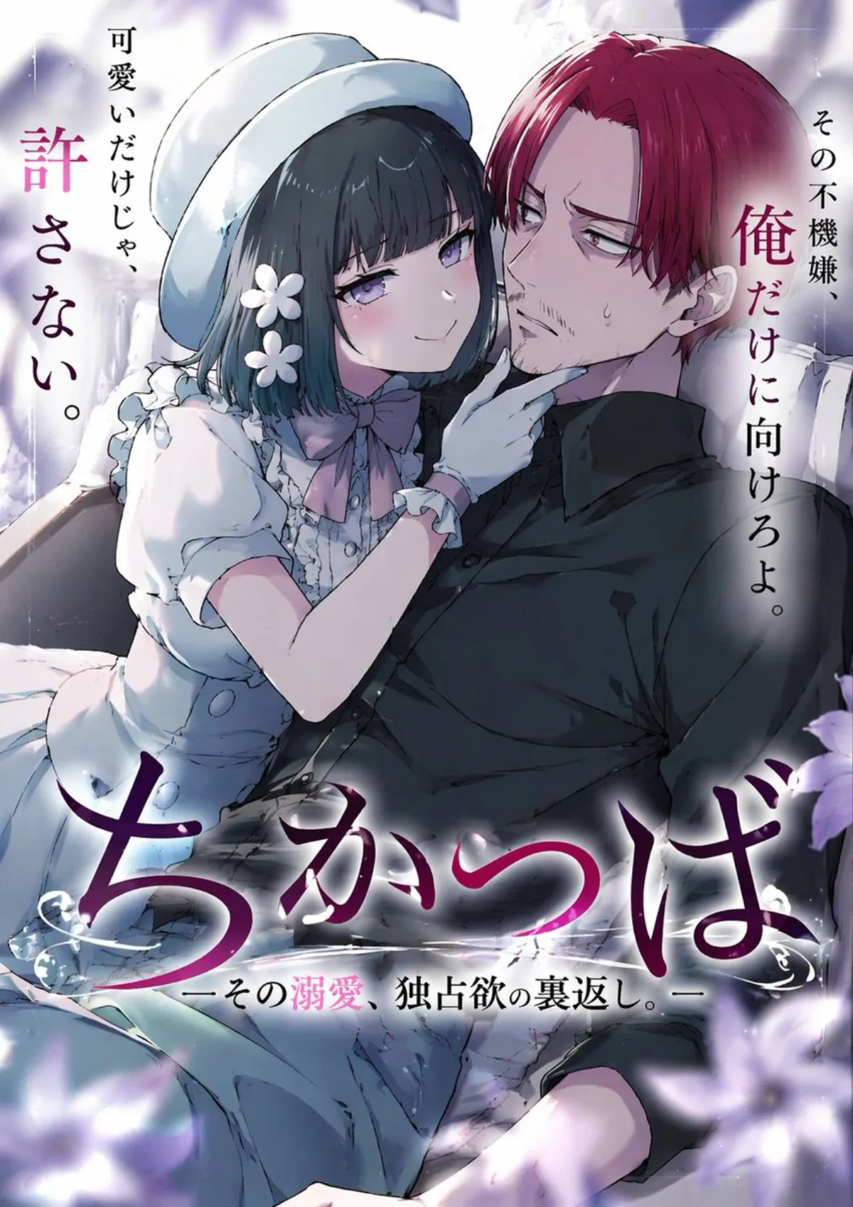 插画艺术风格创作（高级感风格）
