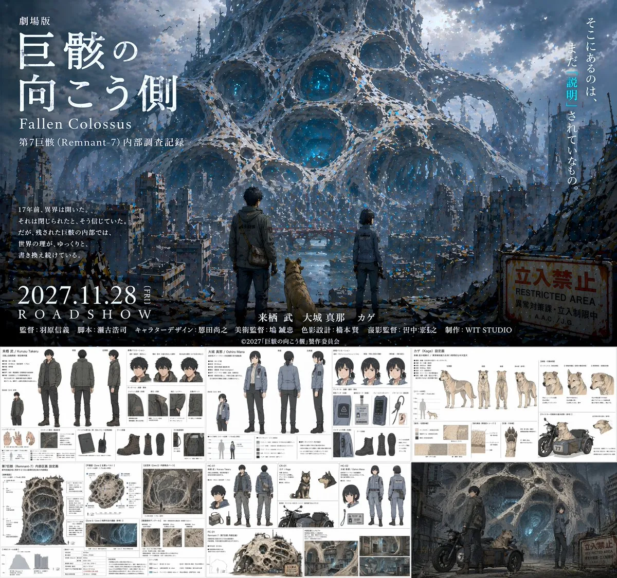 Themed Poster Layout Design
