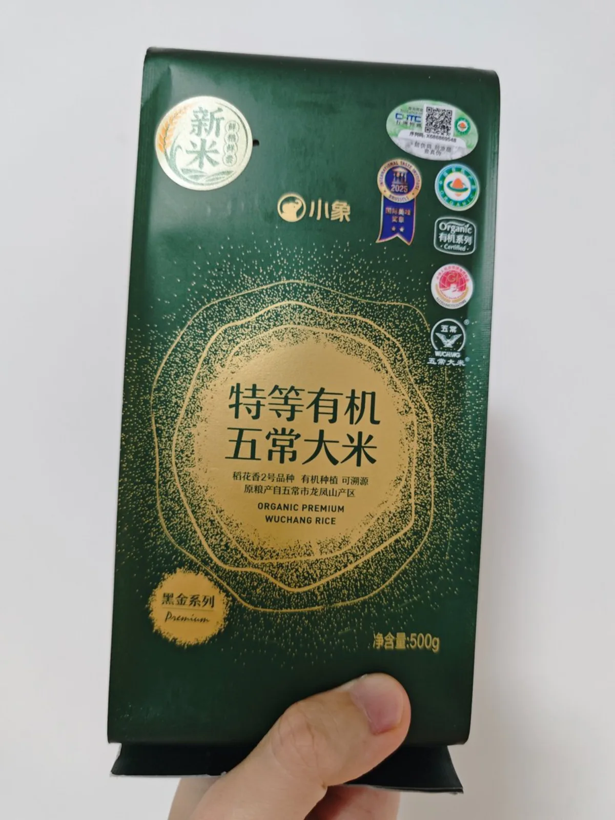 产品灵感时尚设计