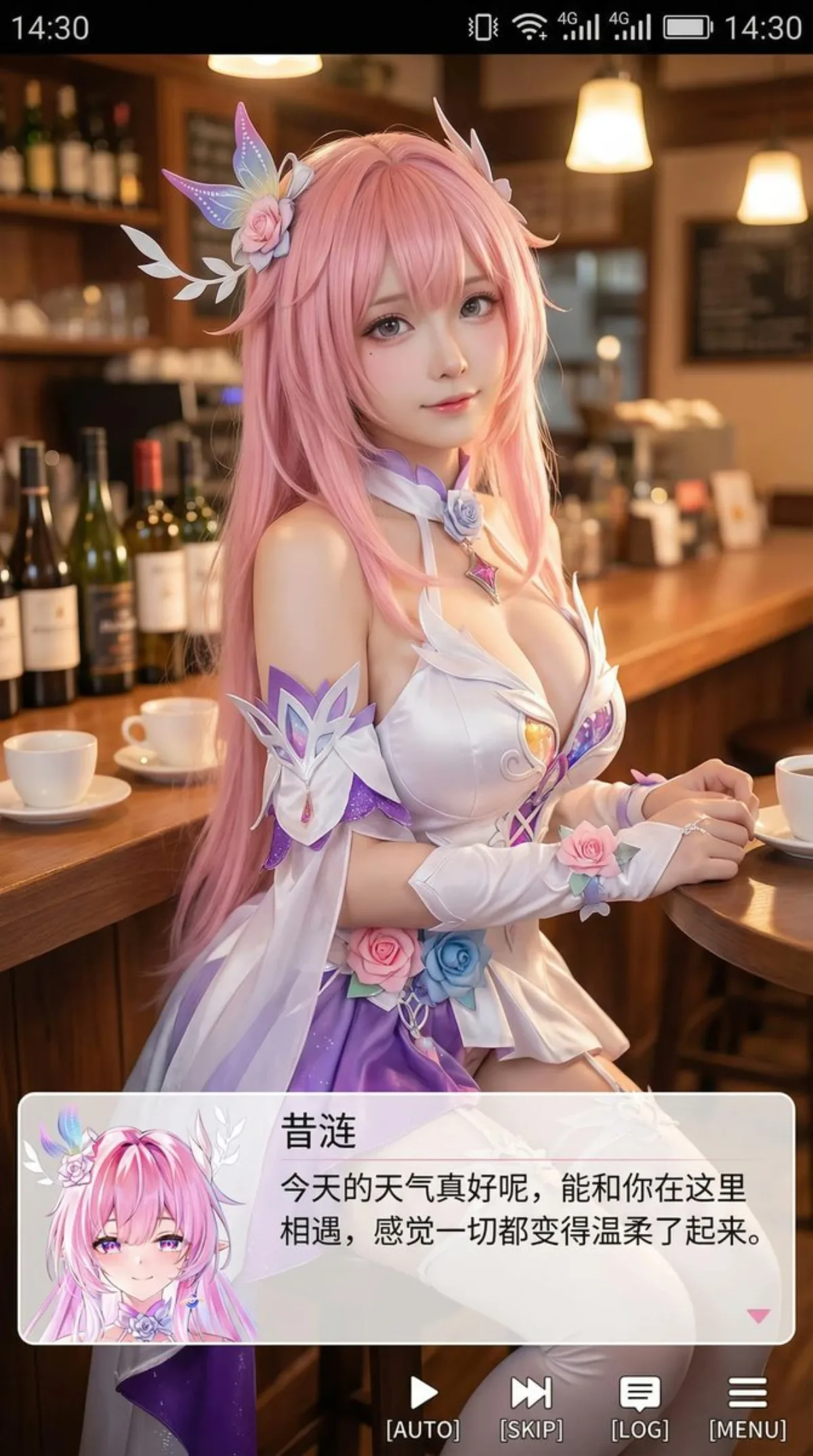 Anime Cosplayer Cafe Screenshot