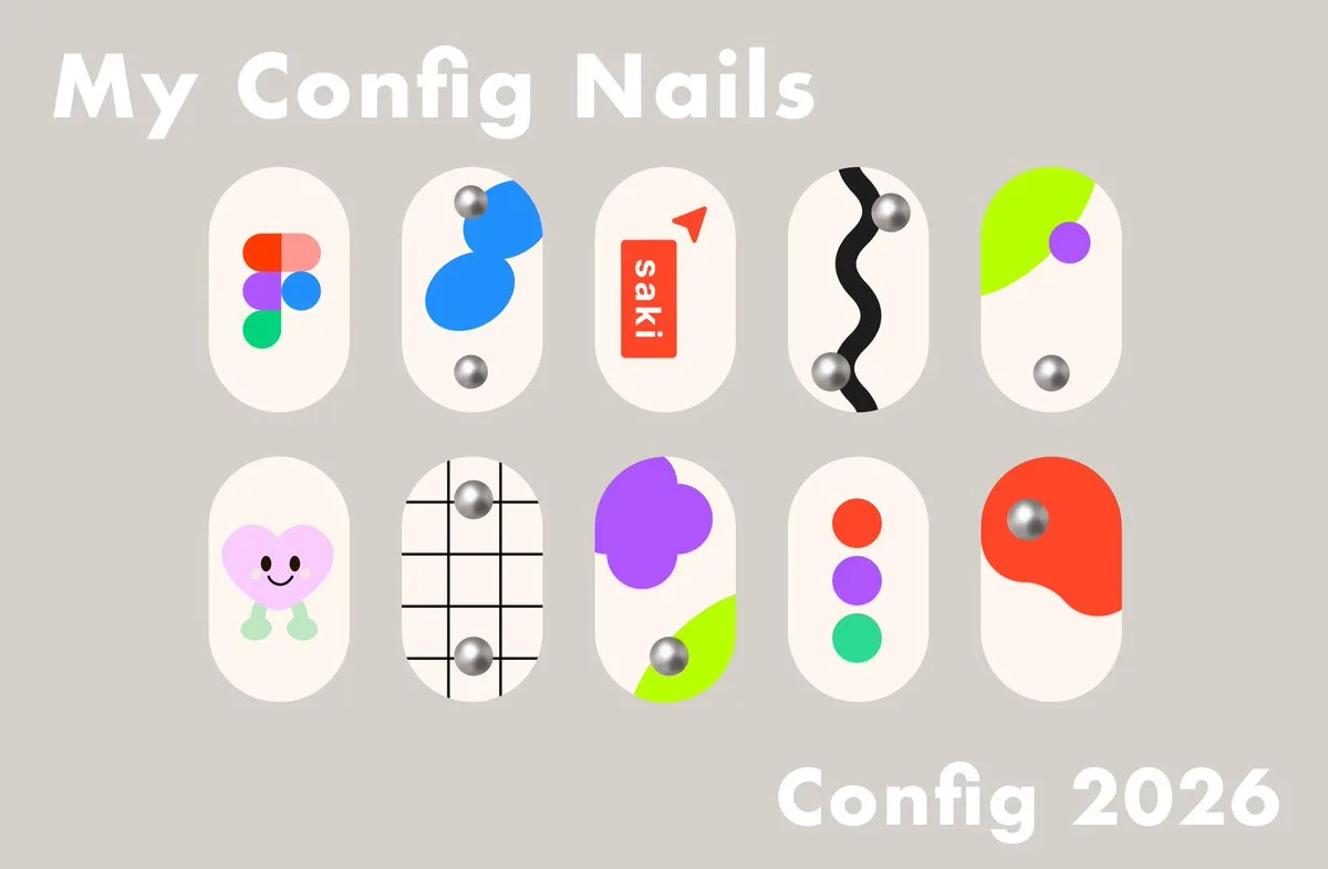 Config 2026美甲板