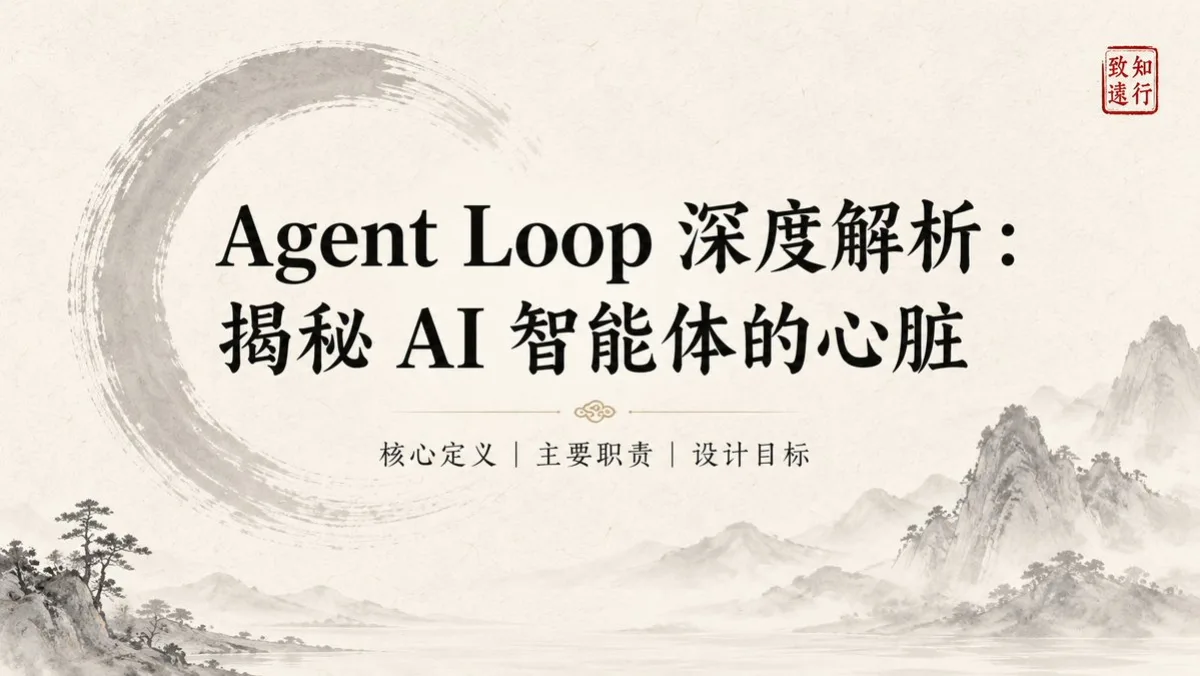 水墨风格演示幻灯片