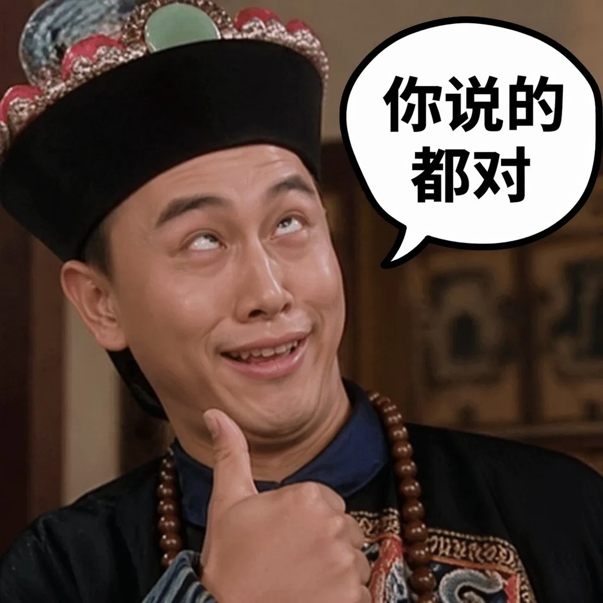 表情包生成提示