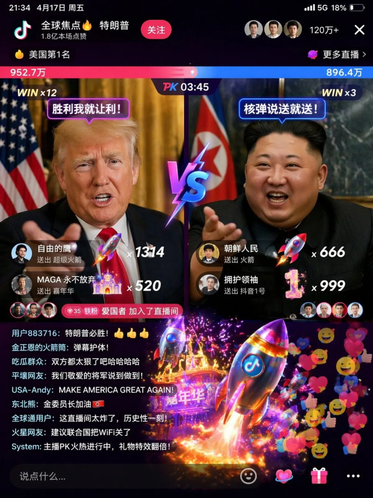 逼真黑板文字渲染