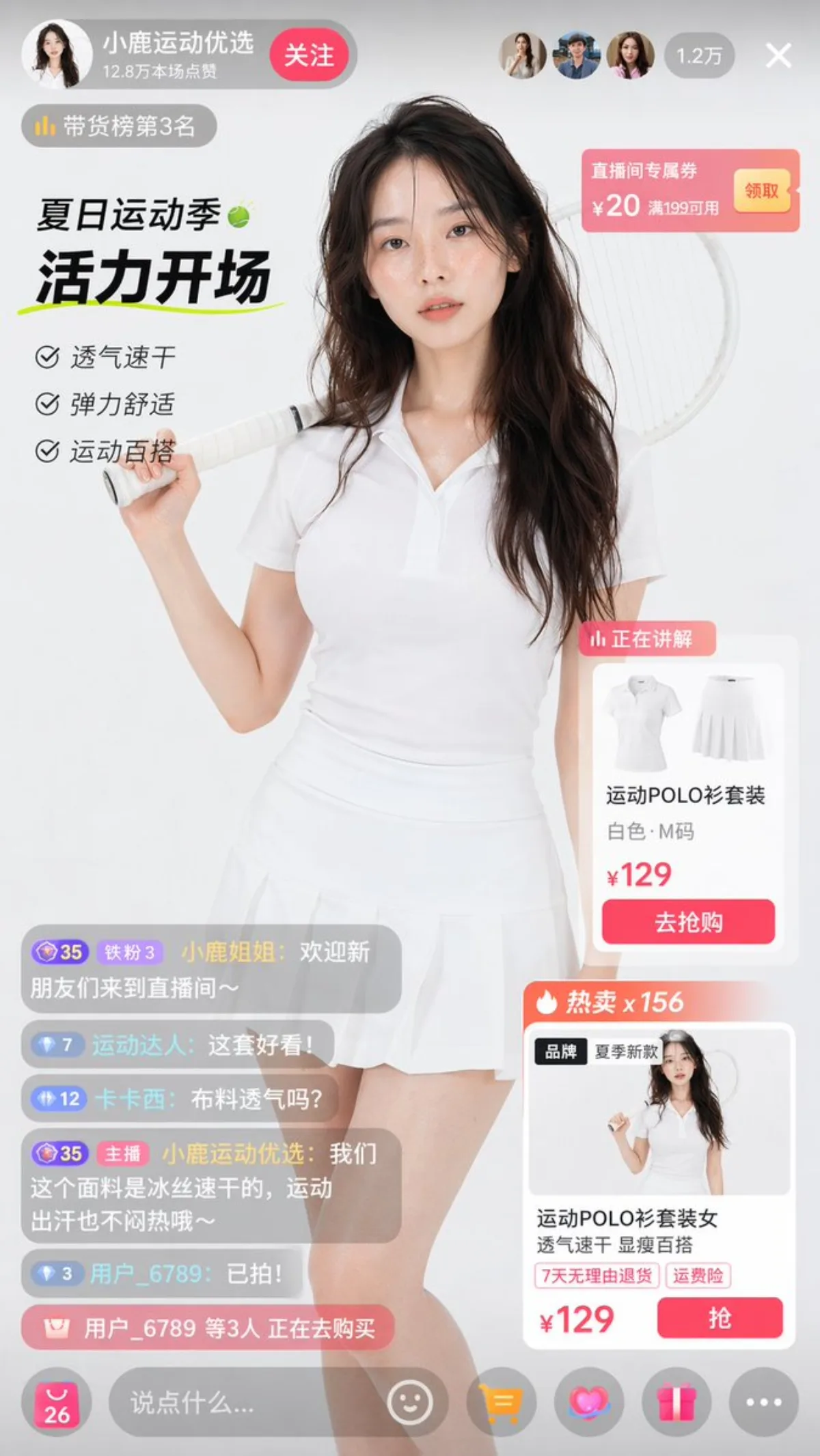 UI Interaction Design