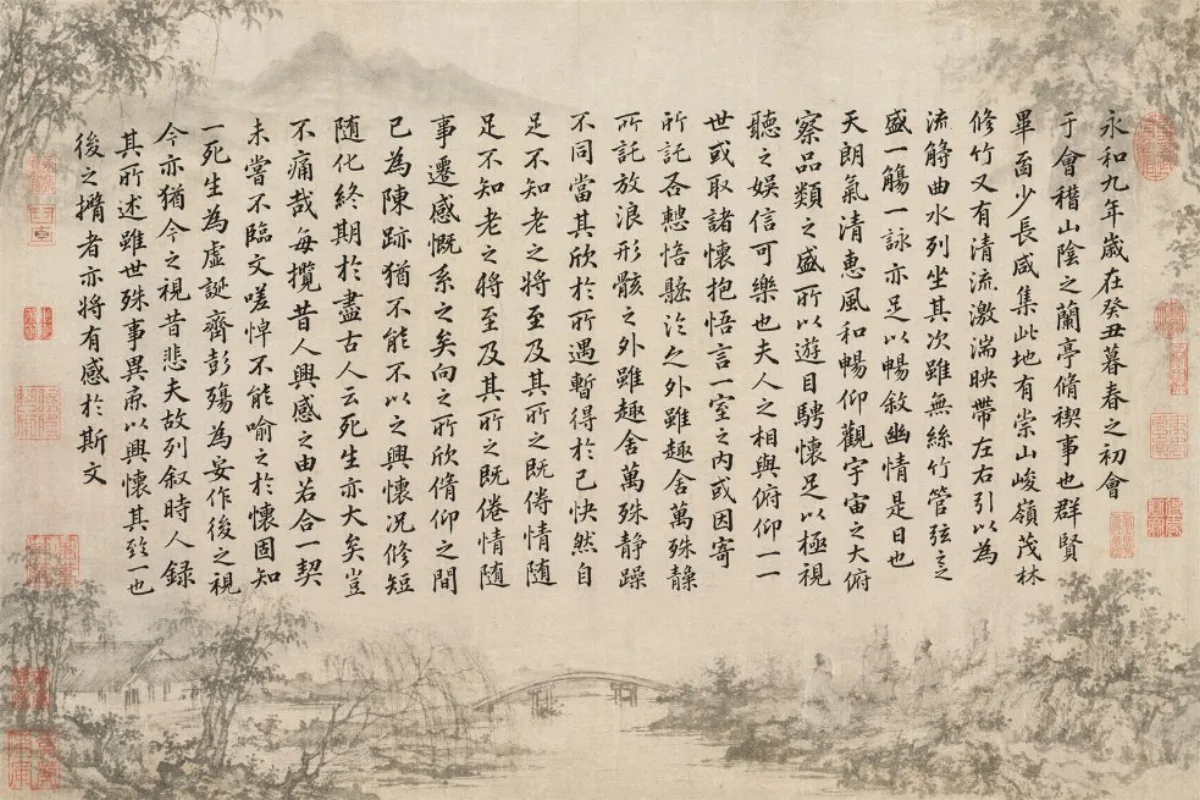 古典书法卷轴提示