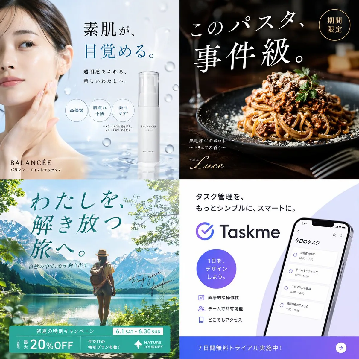 UI Interaction Design