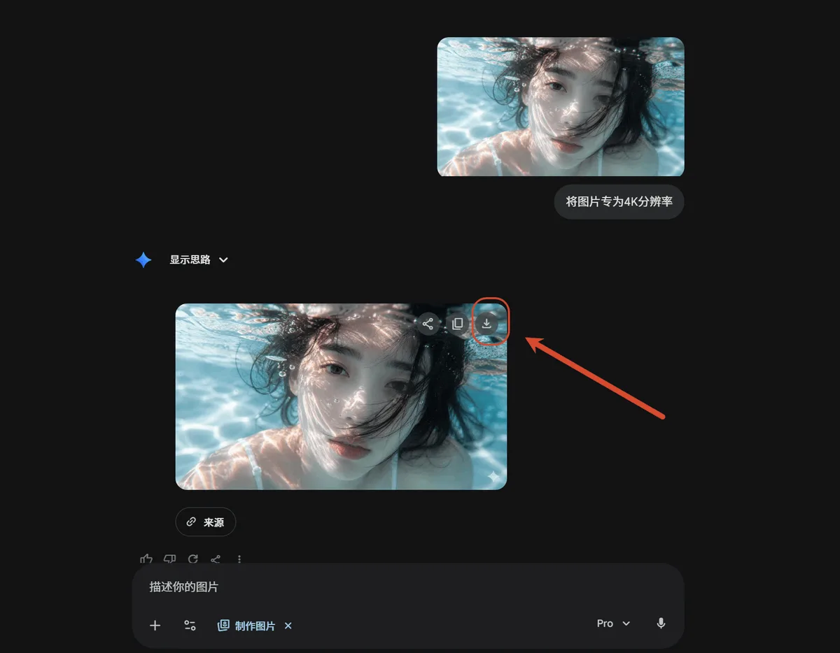 动漫风格网格海报