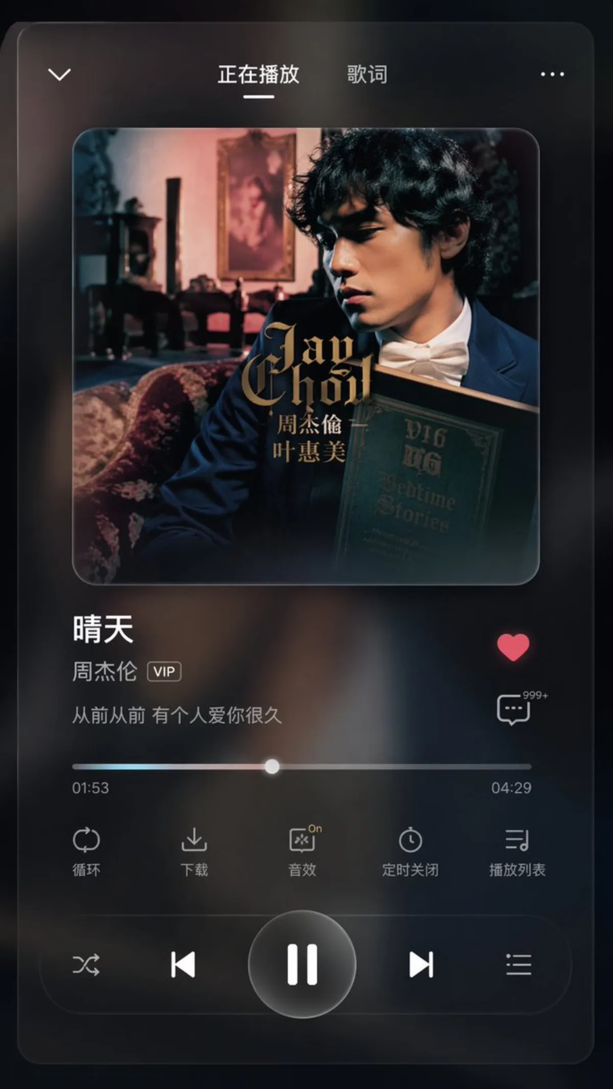 App UI设计——音乐与健身