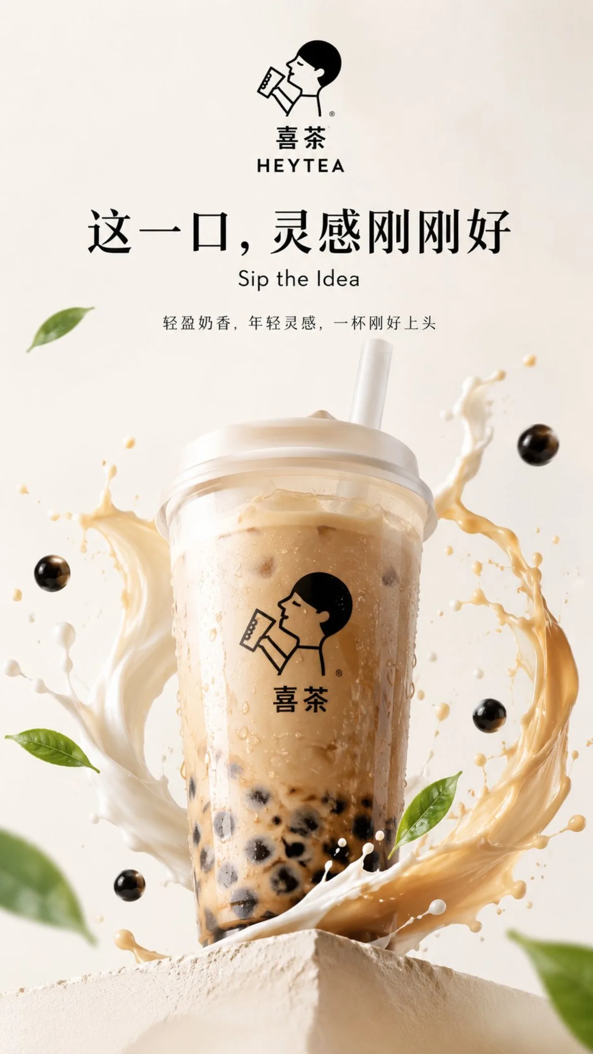 Poster Design