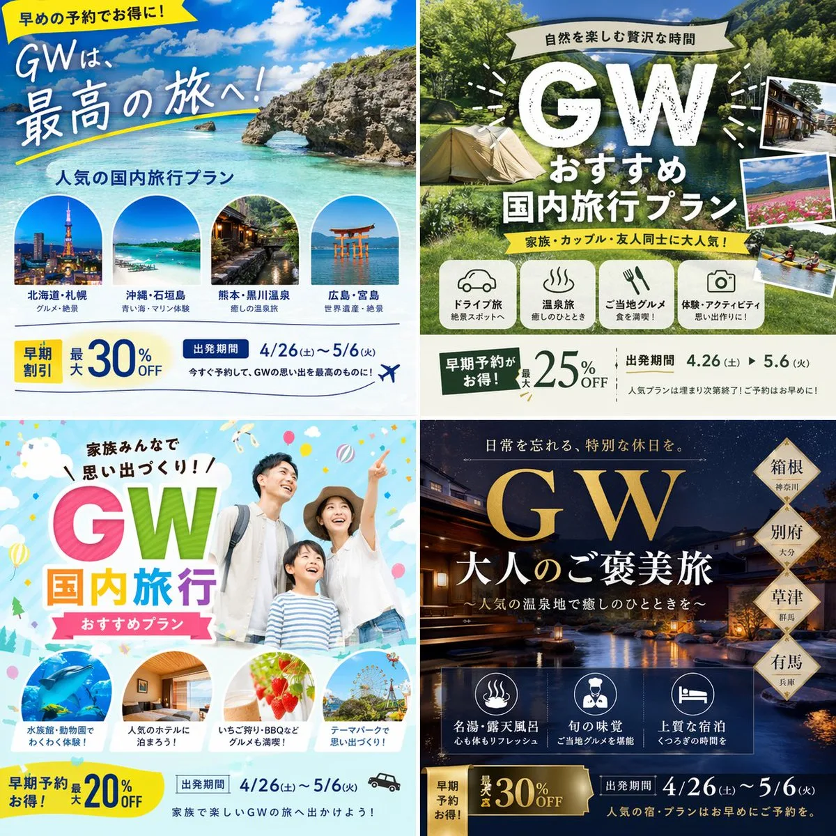 研究驱动广告布局设计师