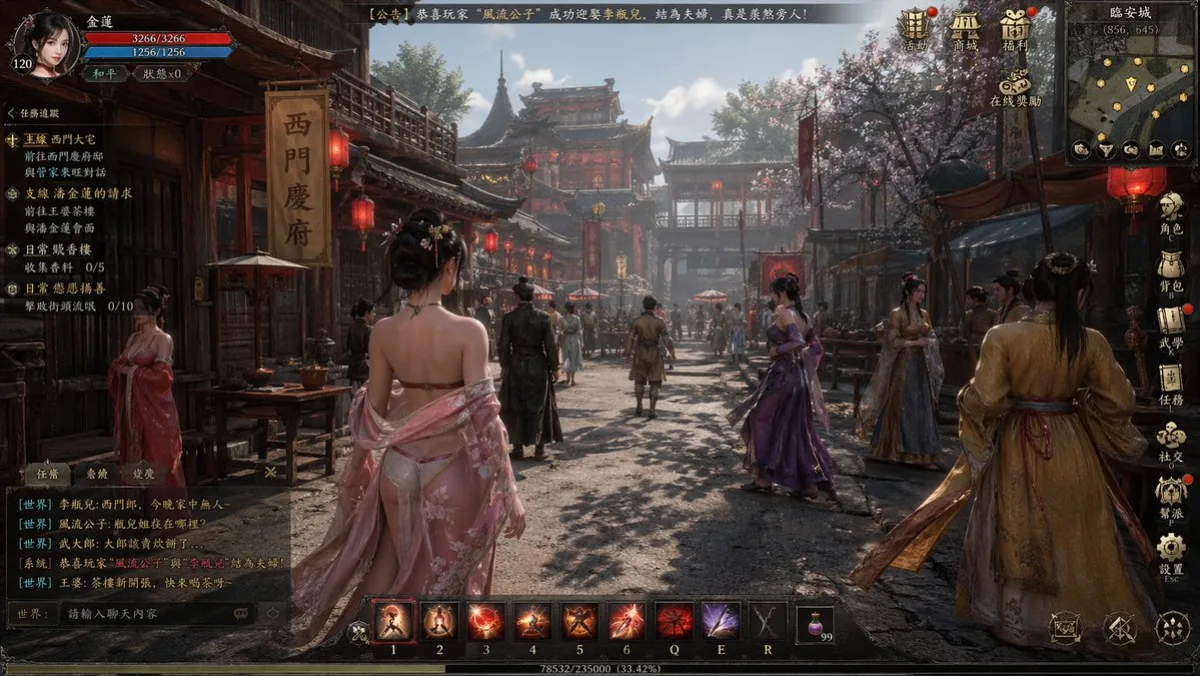 UI Mockup
