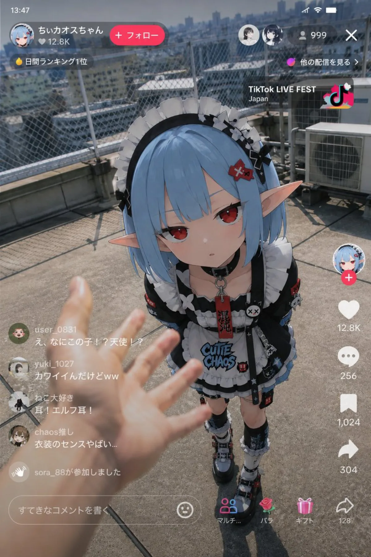 Gothic Elf Maid Livestream