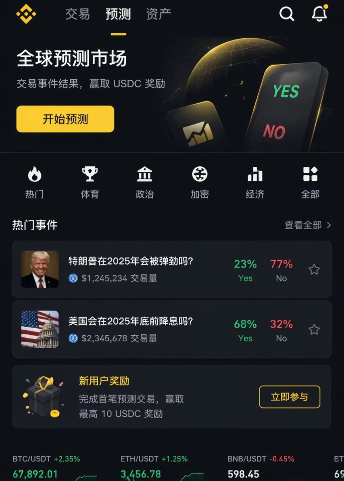 专业UI设计提示