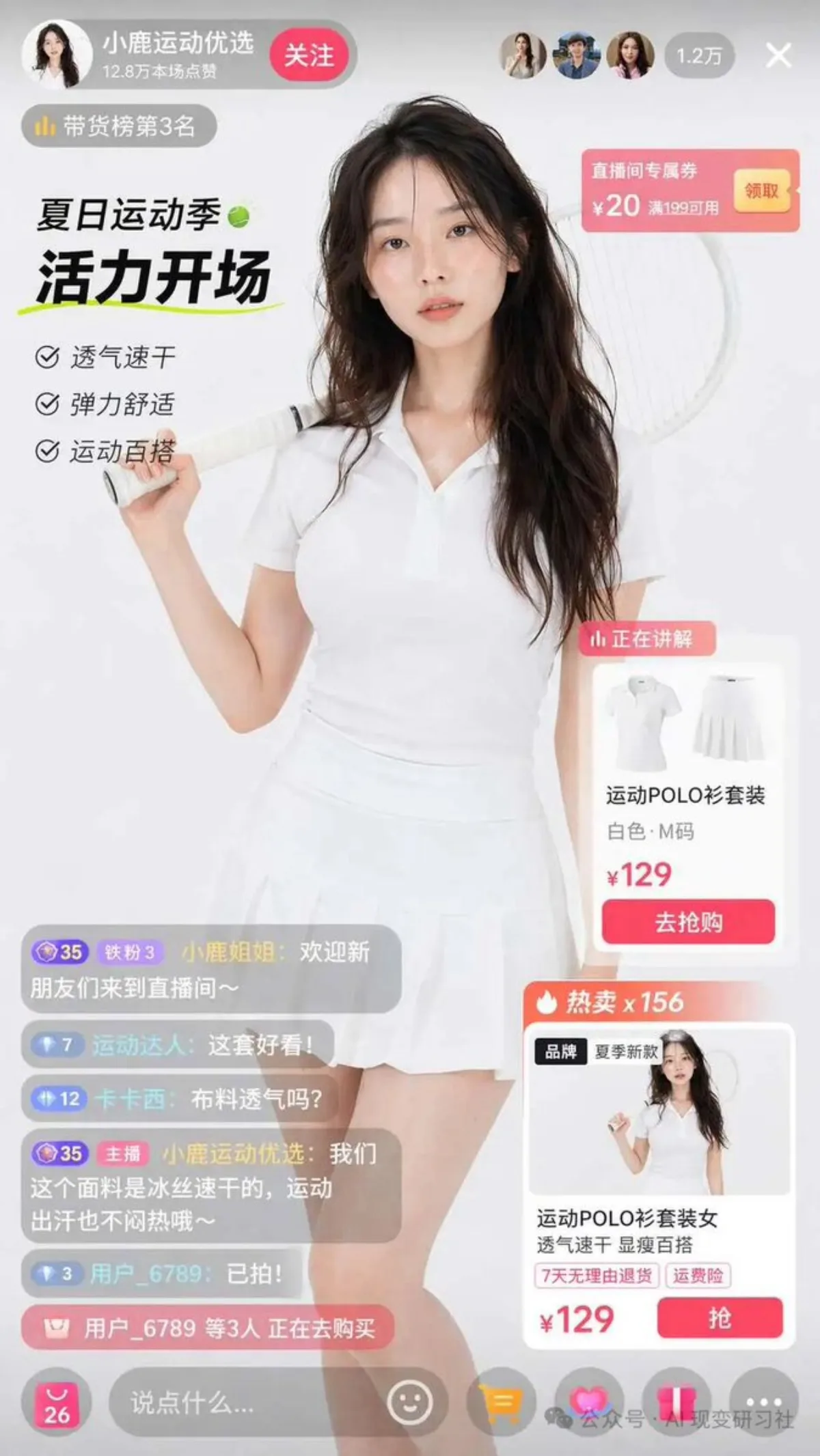 UI Interaction Design