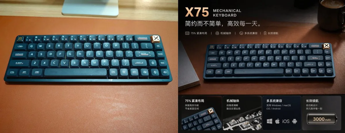 高端机械键盘广告海报