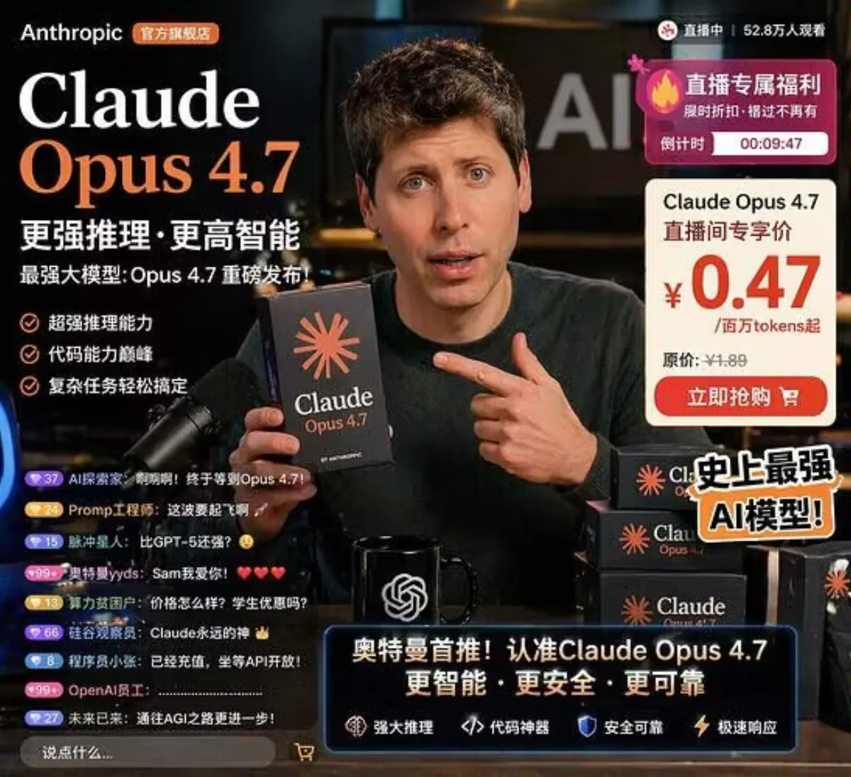 Livestream UI Design