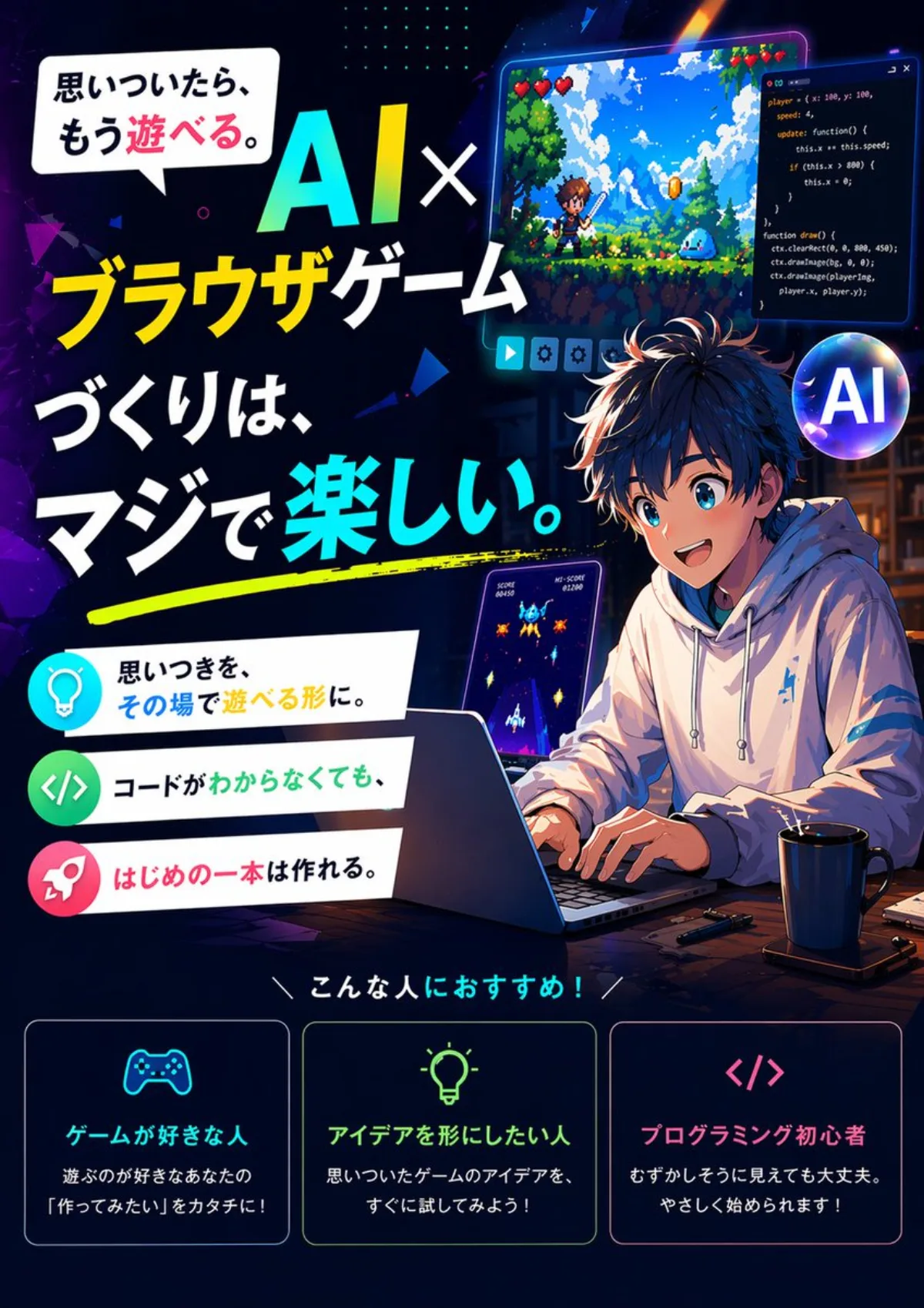 Premium Campaign Poster Design