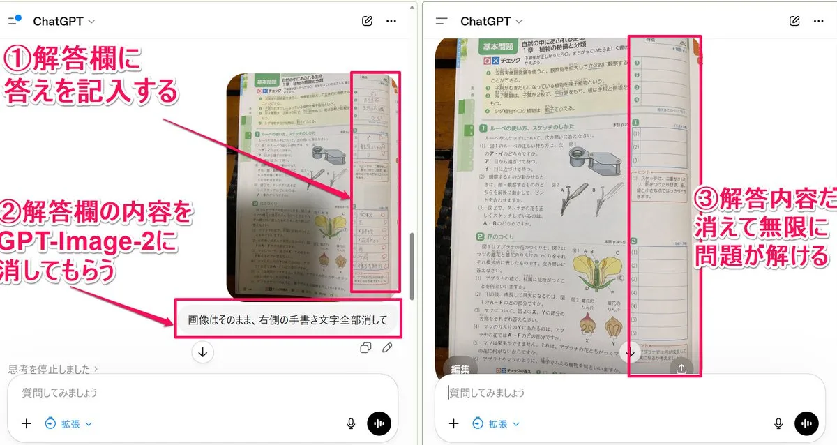 手写去除与图像清理