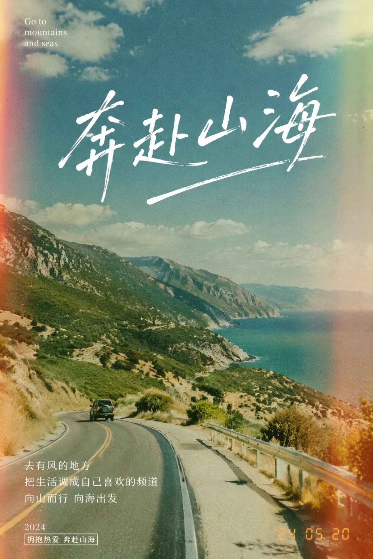 Poster Design