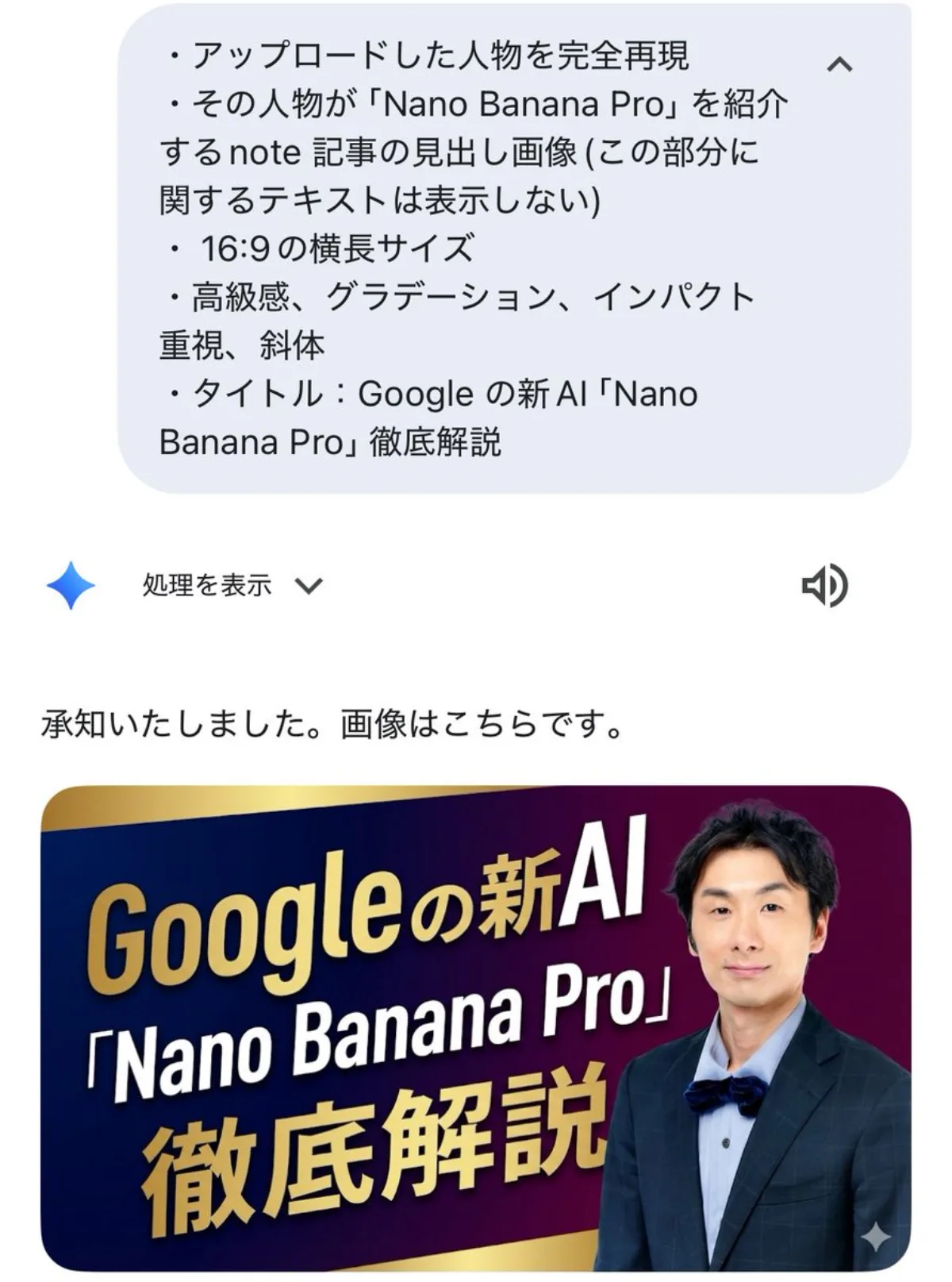 高冲击力渐变头图