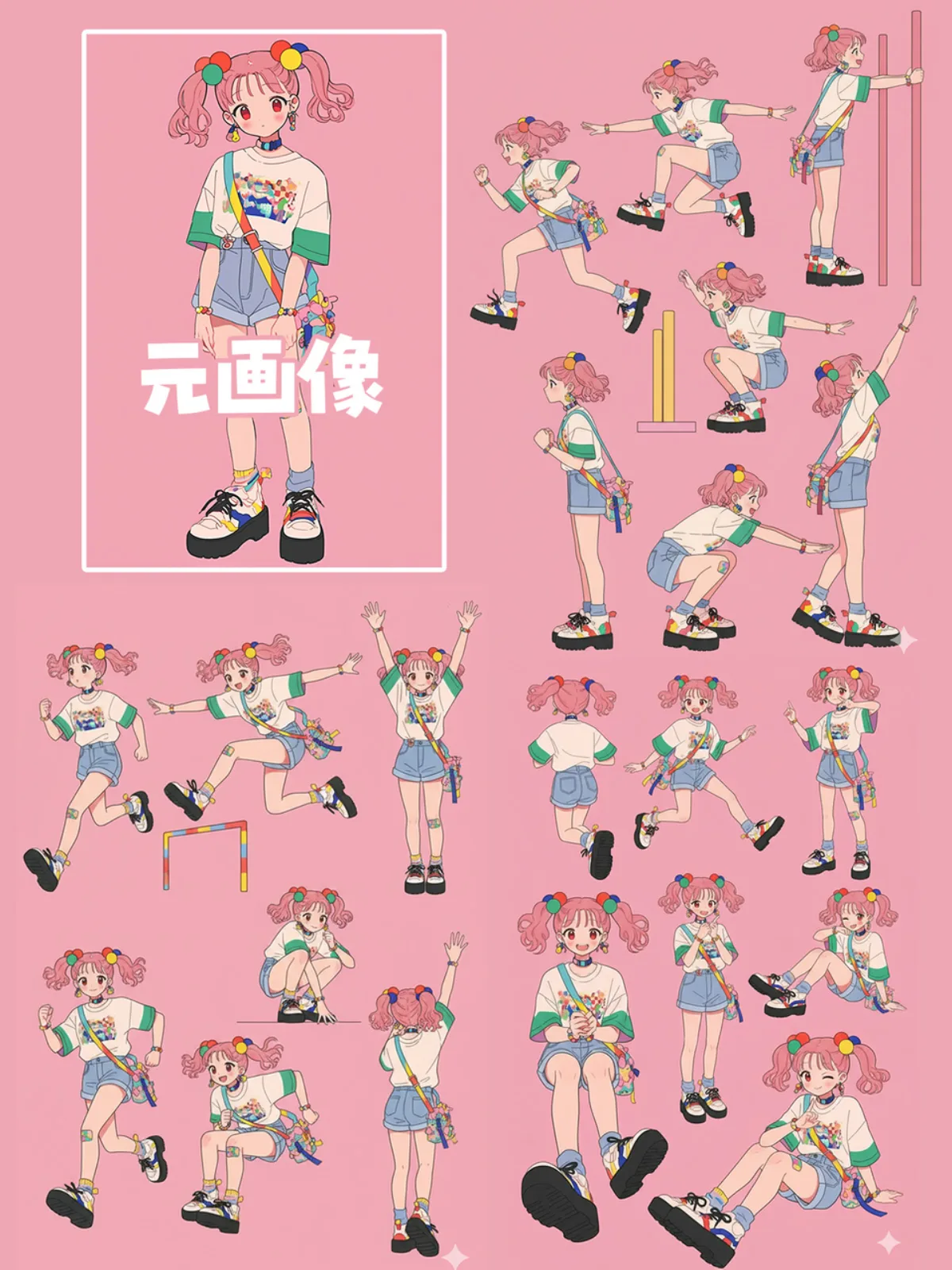 Illustration Pose Sheet Variations