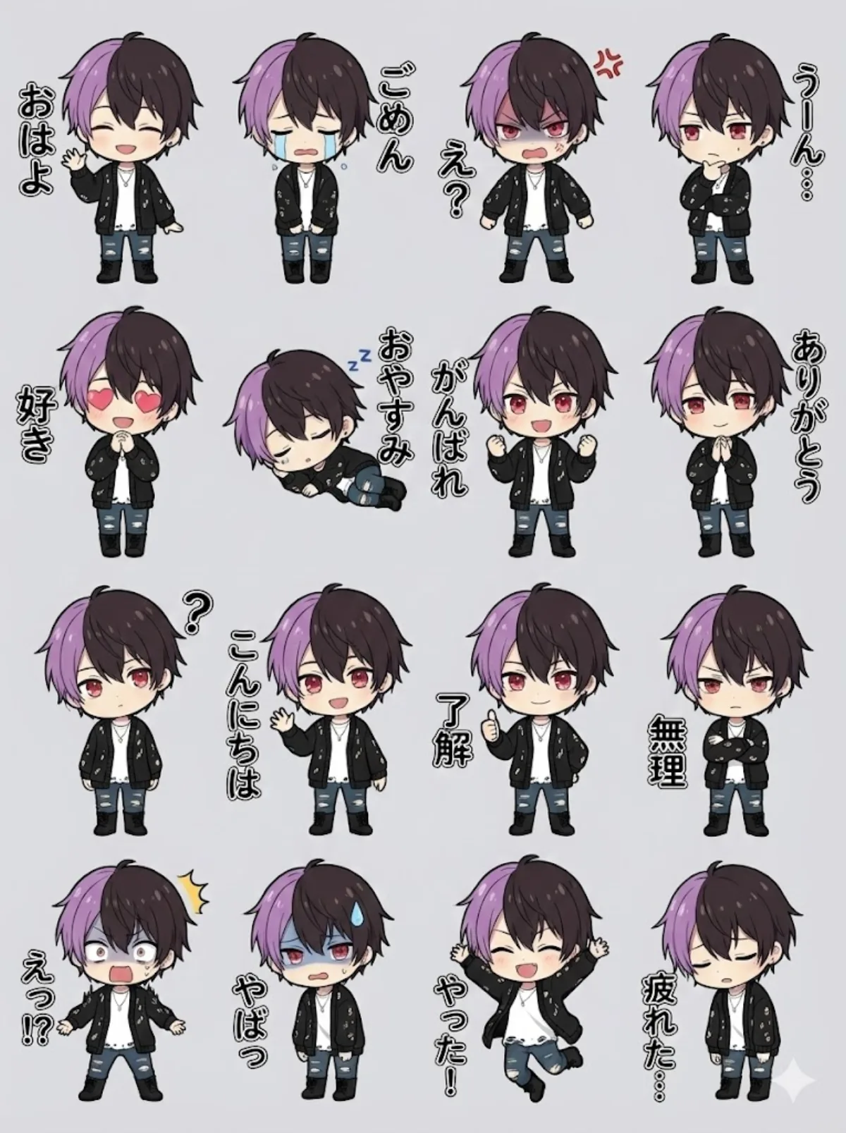 LINE stamps from attached image chibi character