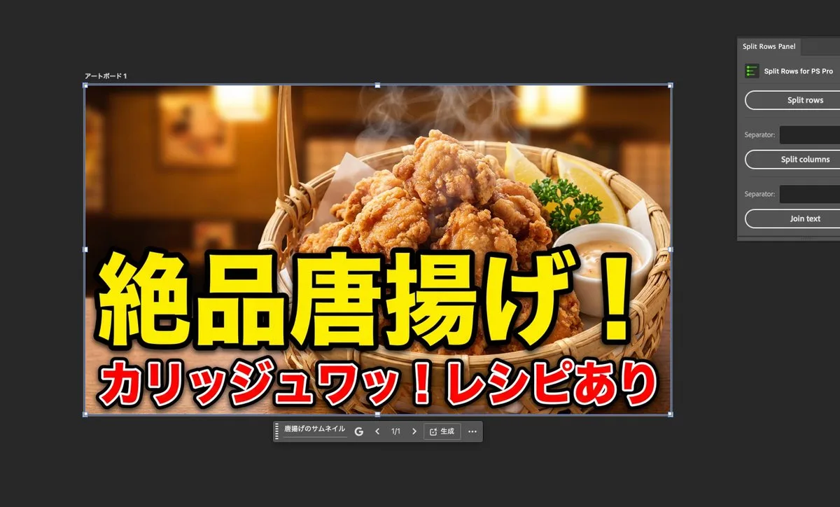 炸鸡与拿波里意面美食缩略图：格调诠释