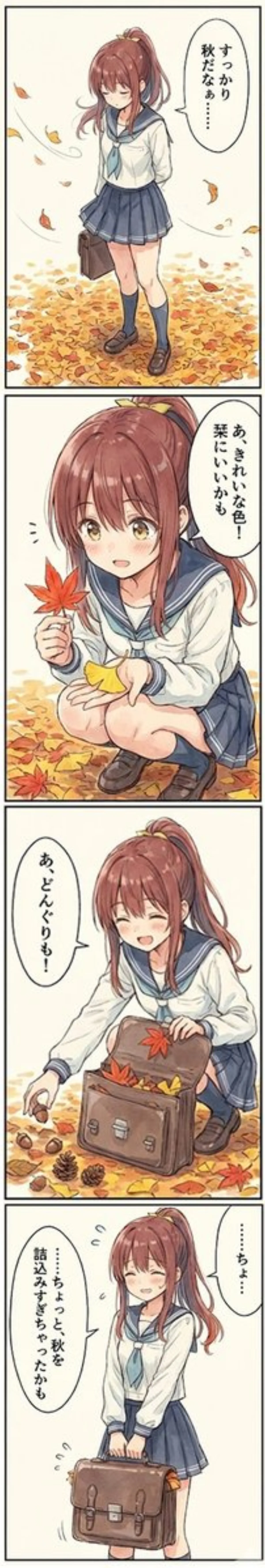 4-panel manga creation with simple instruction