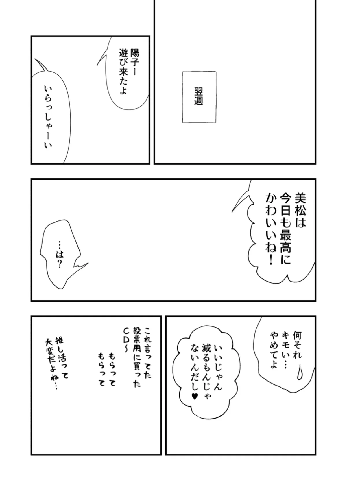 情感手写字设计