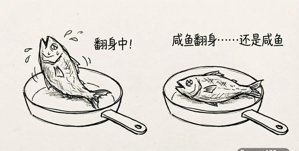 Illustration Artwork