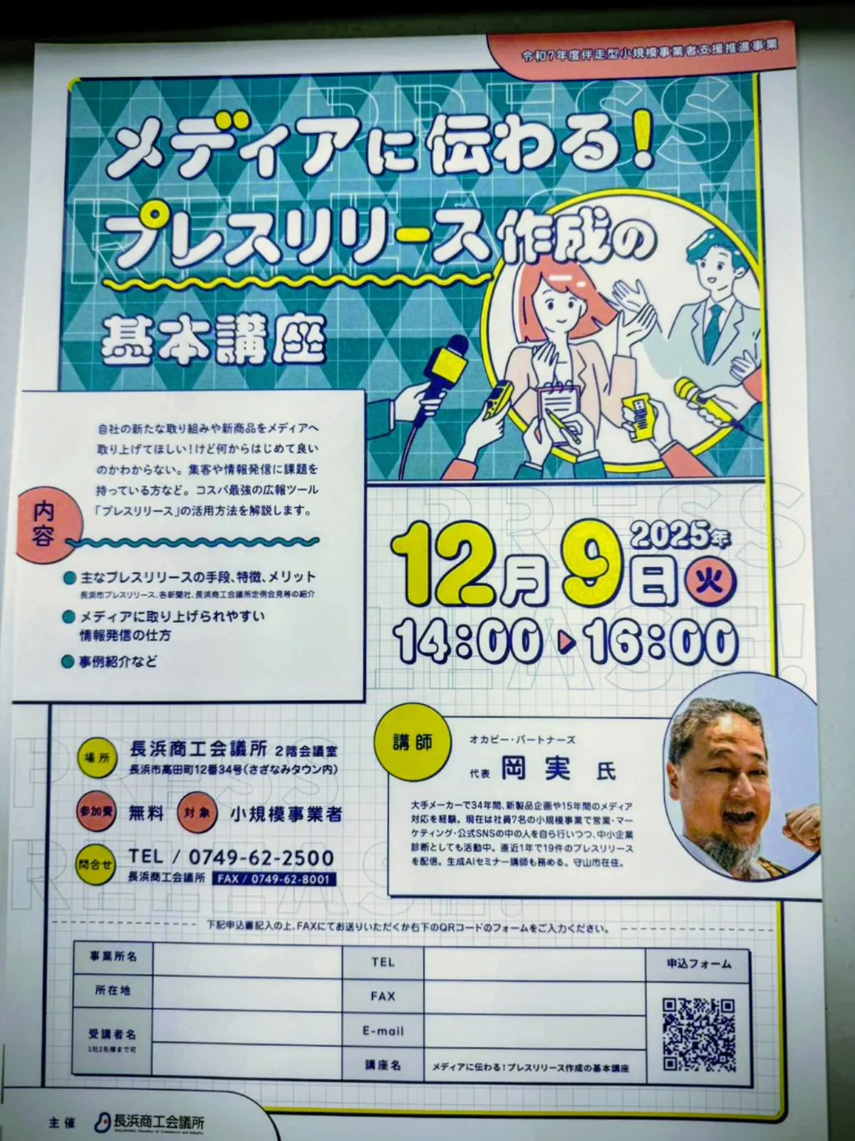 传单转Instagram缩略图