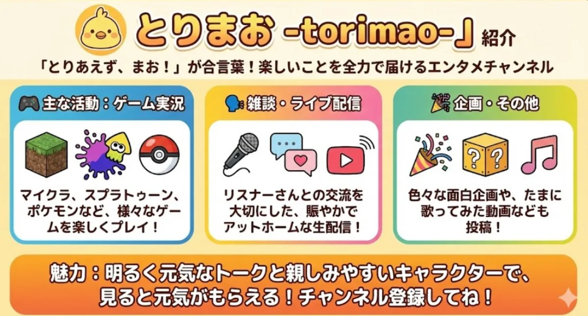 频道说明图 · 匠心演绎