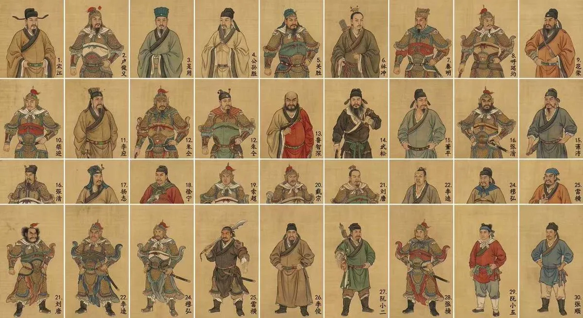 水浒传人物方格插画