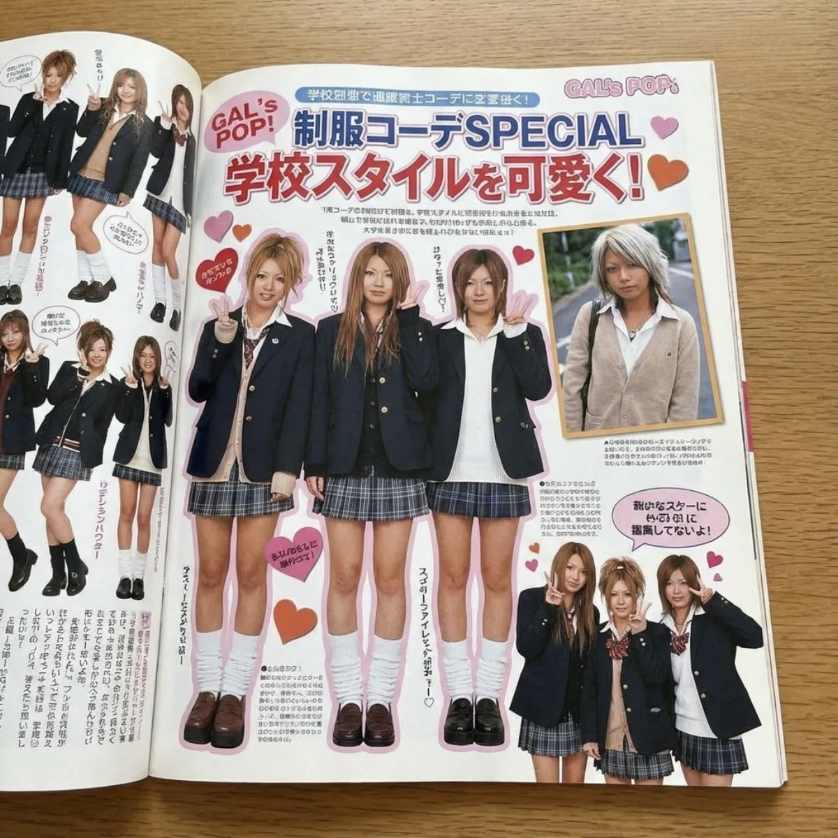 日系辣妹杂志特辑 · 高级感演绎