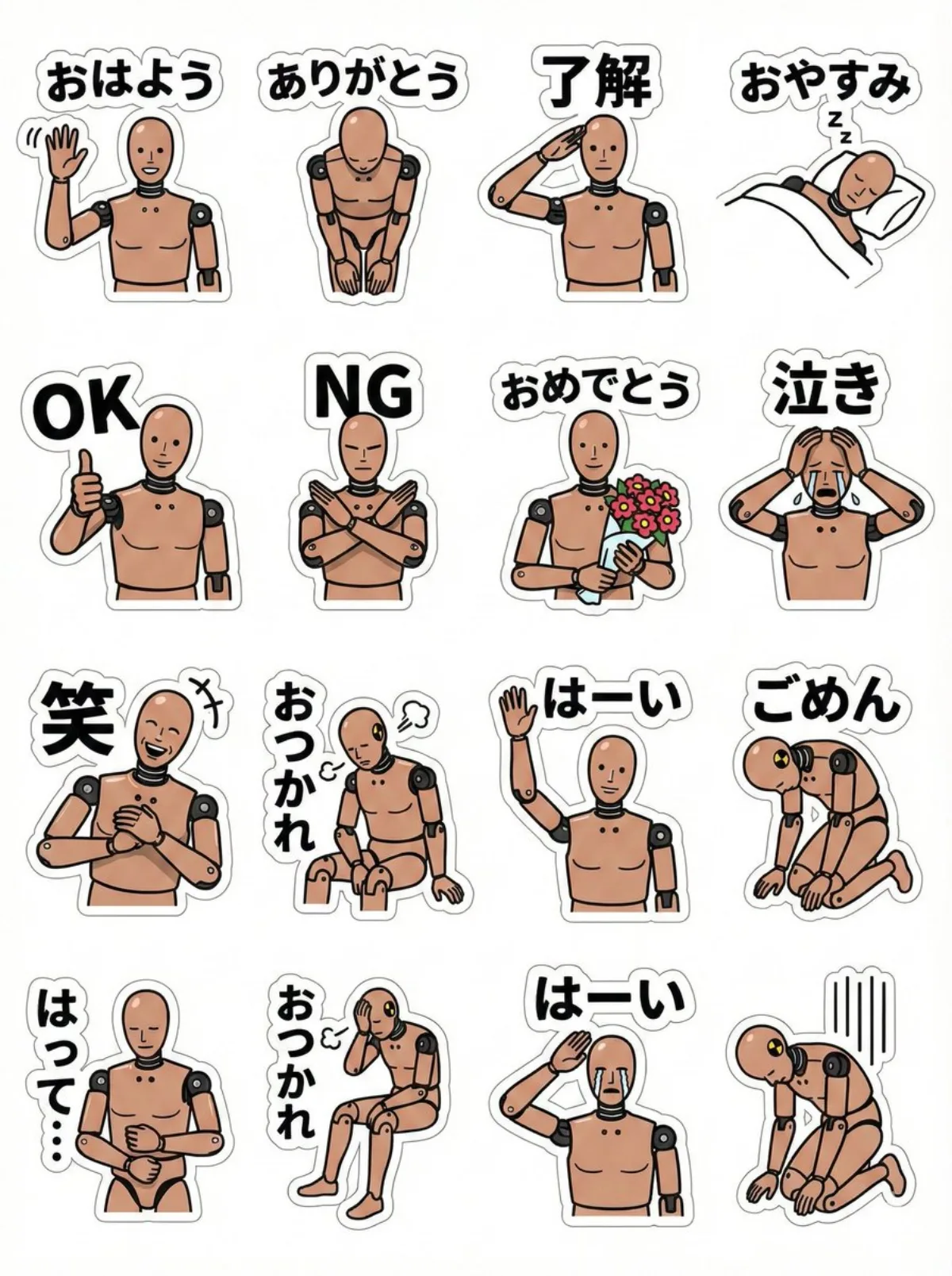 LINE sticker sheet prompt from standing character doll