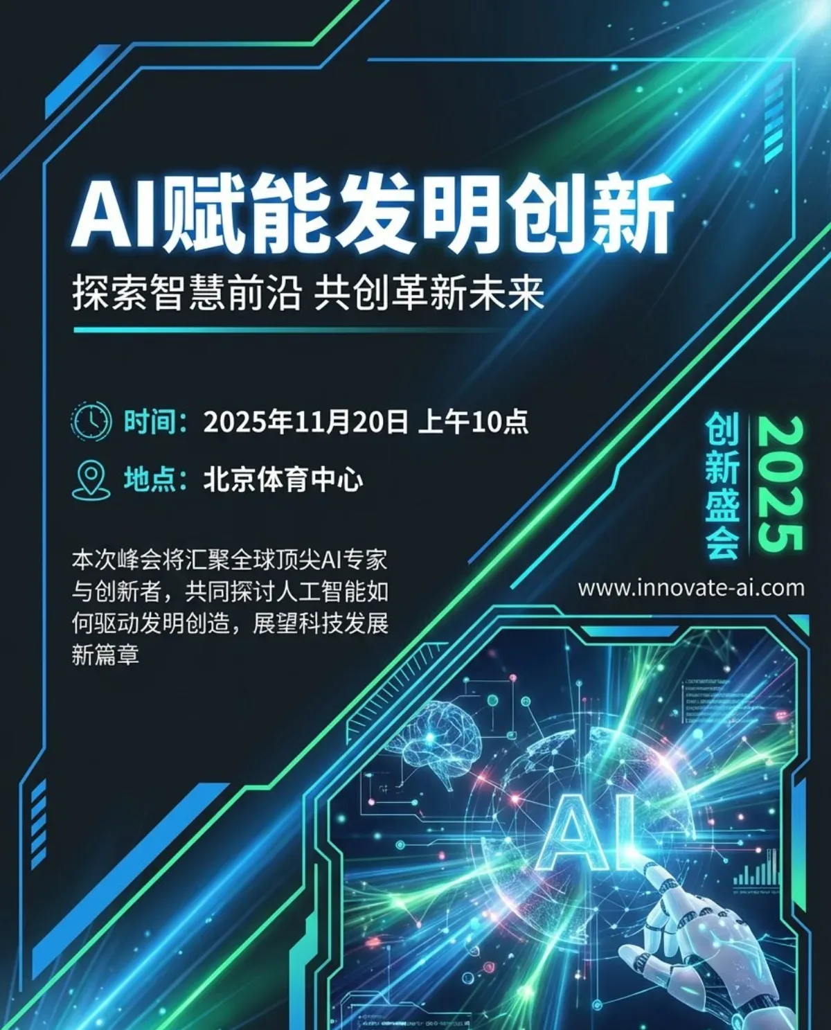 Poster Design