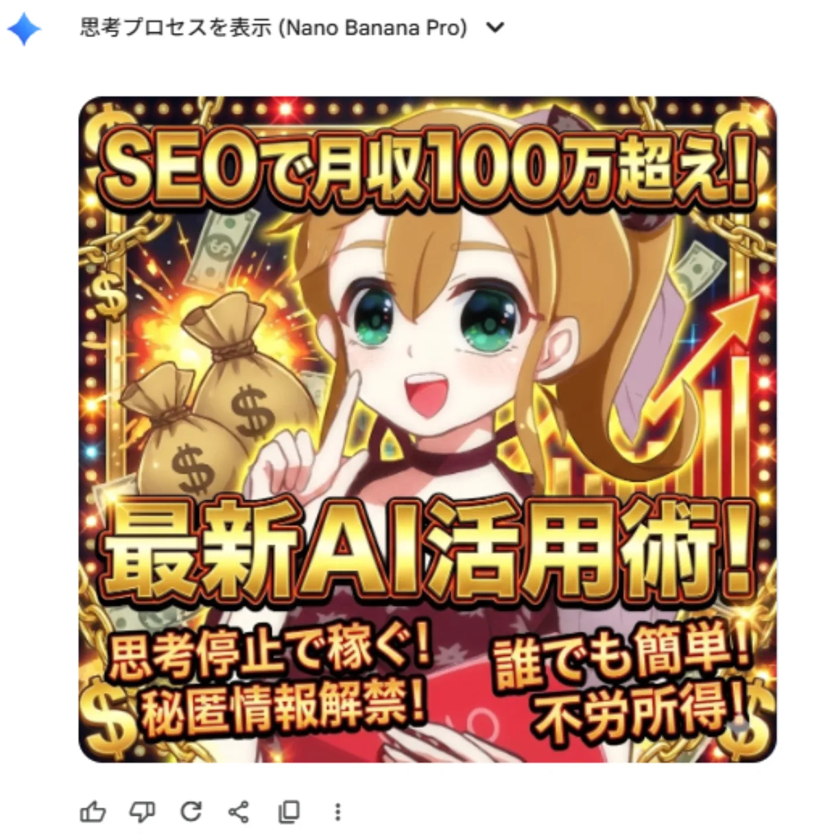 炫酷信息产品缩略图（含特定图标）