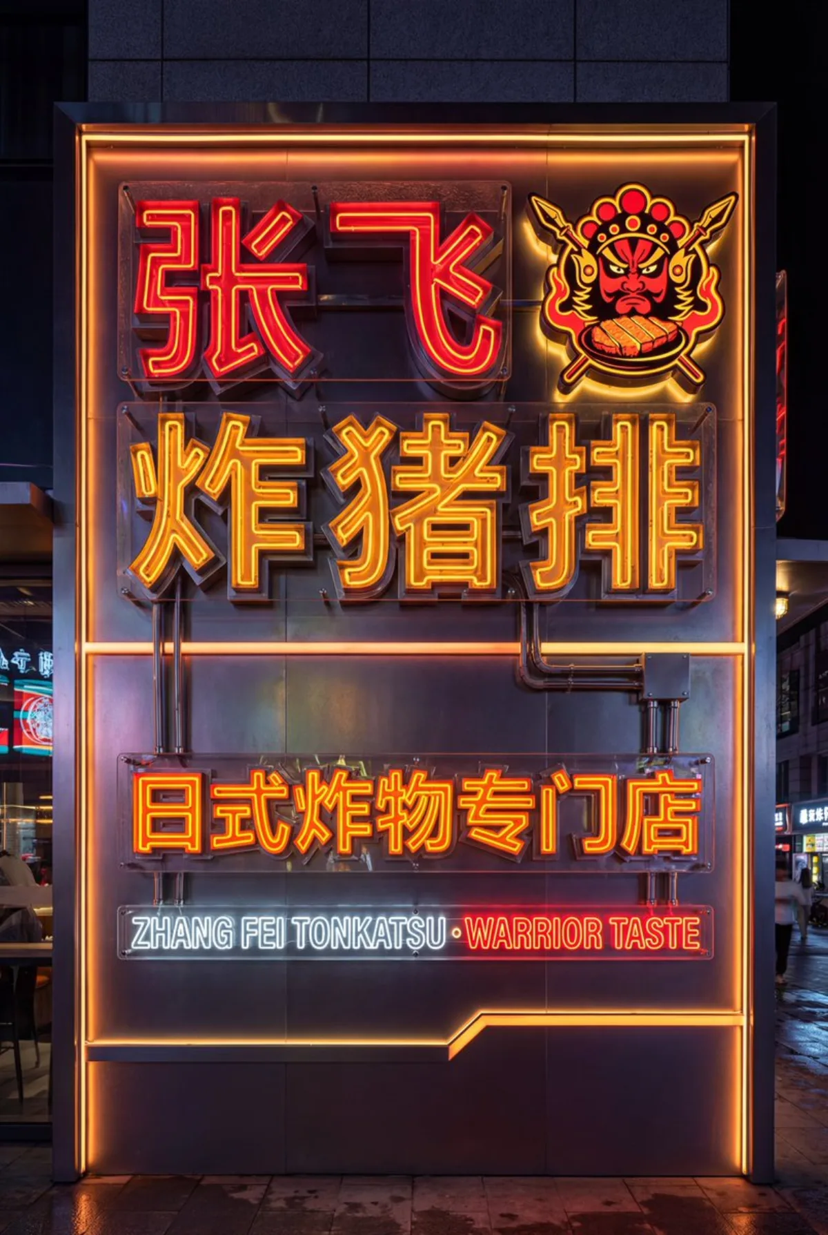 Neon Monument: Futuristic Brand Facade
